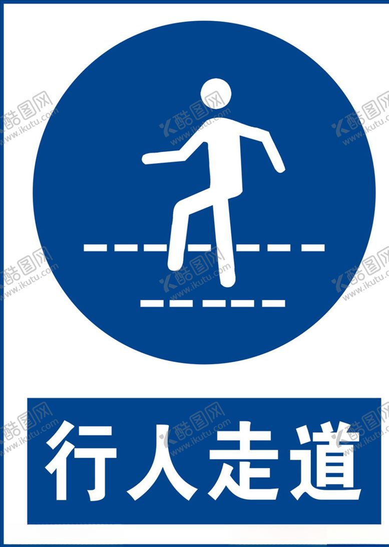 编号：86759005020720164775【酷图网】源文件下载-行人走道