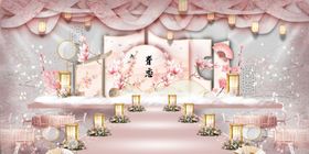 中式粉色婚礼场景