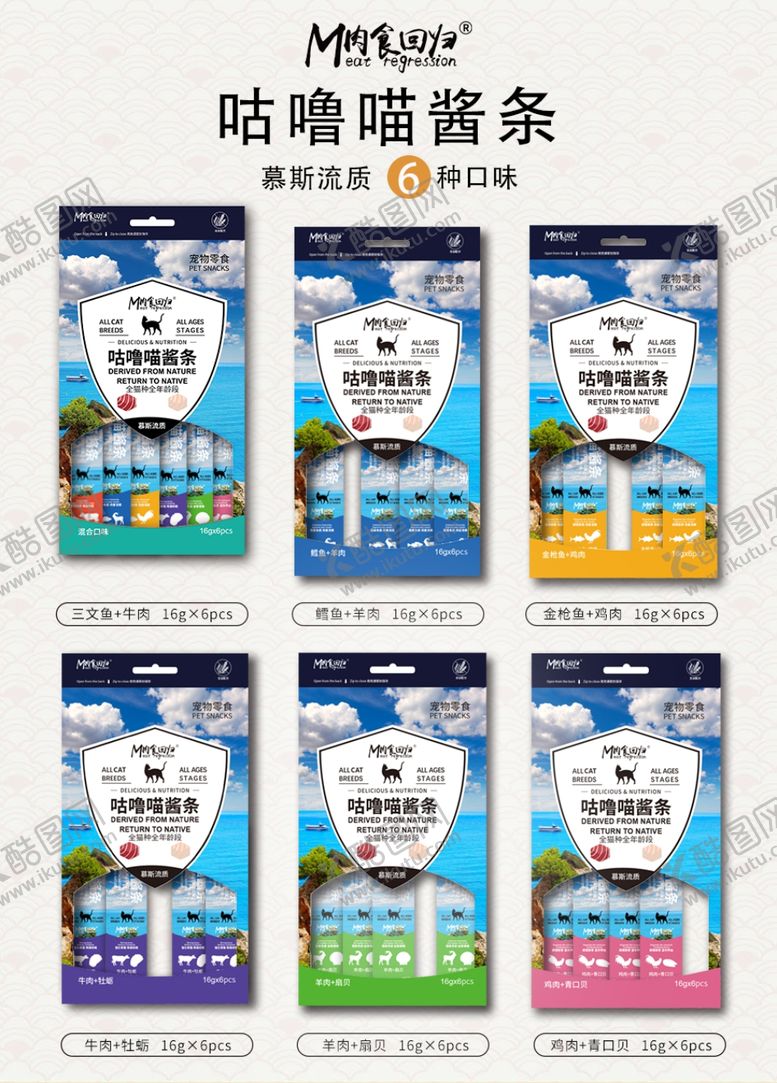 编号：41306204181014413778【酷图网】源文件下载-产品海报