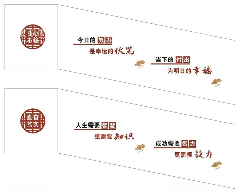 编号：14266001302212272966【酷图网】源文件下载-楼梯文化