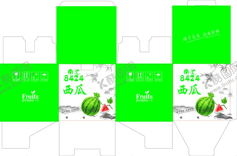编号：84106209170815382680【酷图网】源文件下载-西瓜外包装 包装设计