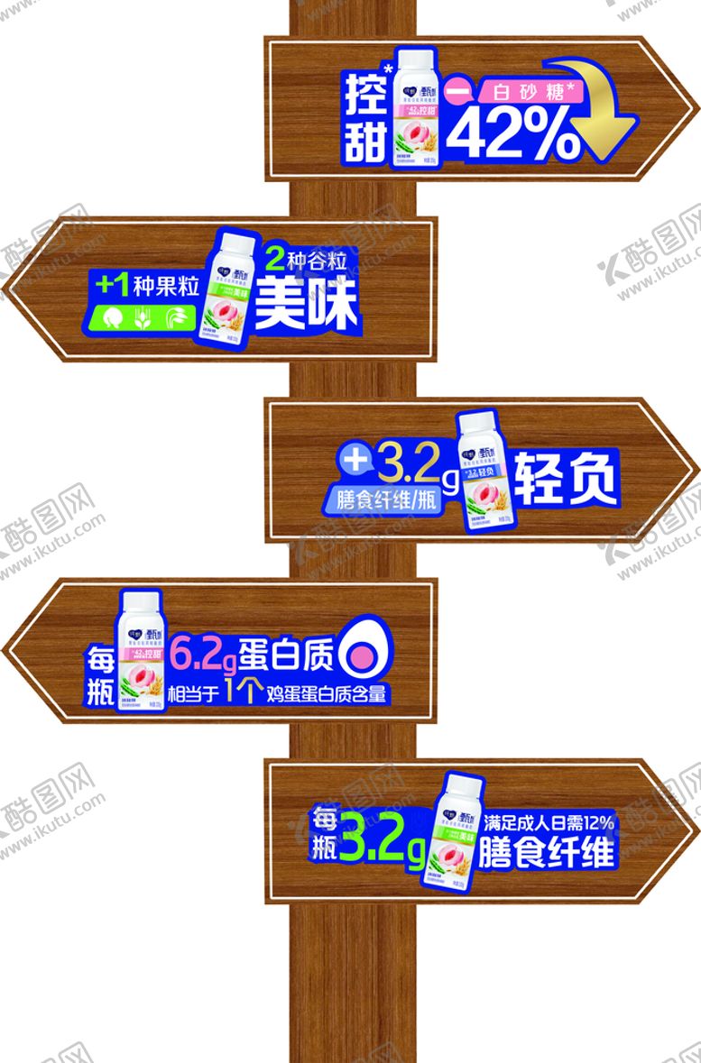 编号：18209309161801402371【酷图网】源文件下载-指引牌 路标指引
