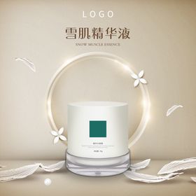 护肤品化妆品中国风护肤品
