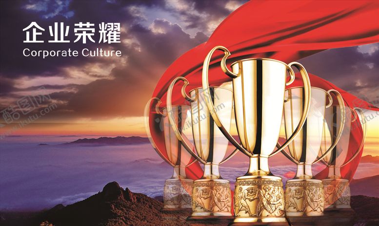 编号：20913805110858099091【酷图网】源文件下载-荣耀