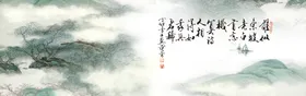 水墨山水背景手绘清明时节意境