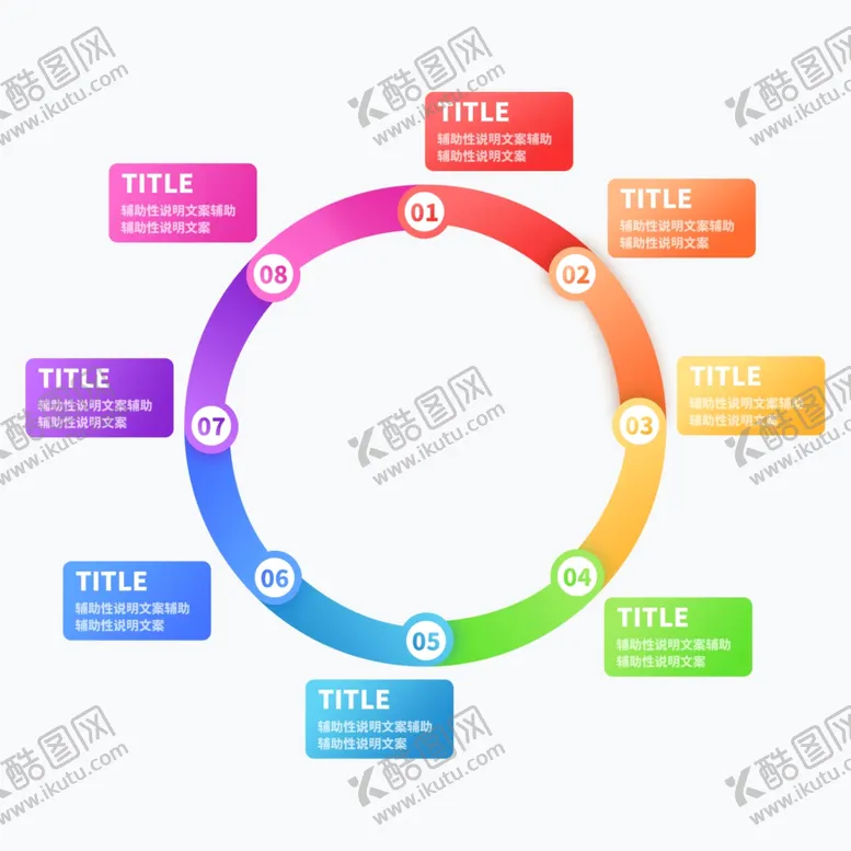 编号：14773202120447352190【酷图网】源文件下载-圆环图表翻新