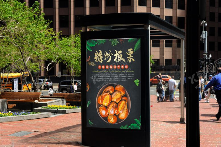 编号：76755309160328464183【酷图网】源文件下载-糖炒板栗海报