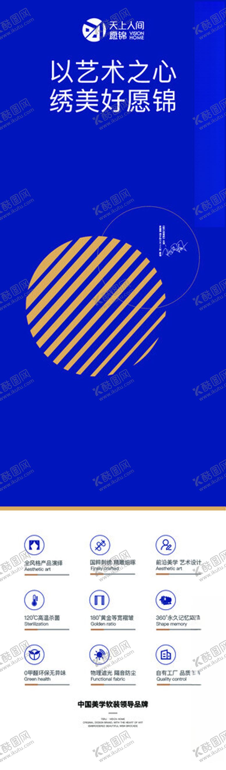 编号：88555806300656456846【酷图网】源文件下载-天上人间愿景