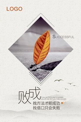 商务海报