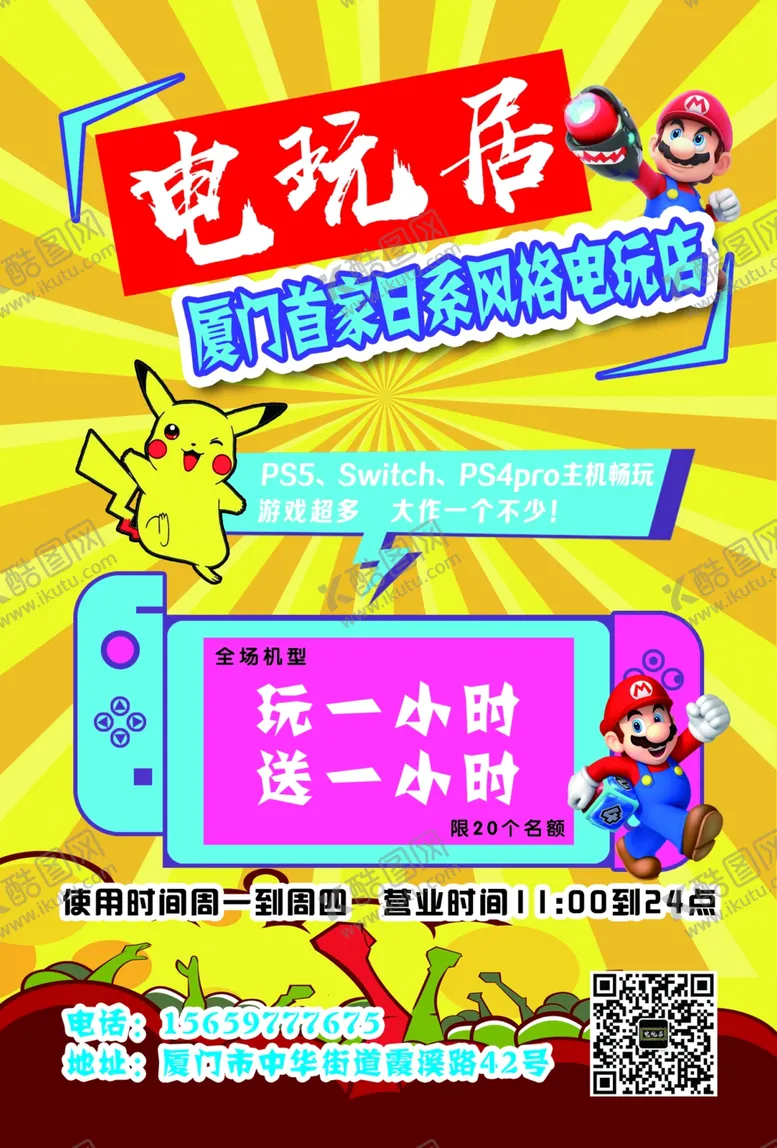 编号：62311710311529136424【酷图网】源文件下载-卡通小孩玩具