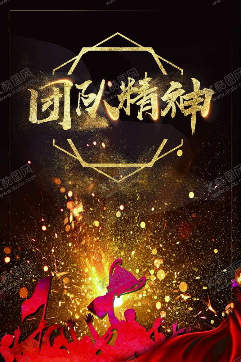 编号：14431004170406544894【酷图网】源文件下载-黑金背景素材