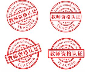 红色印章
