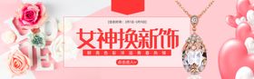 三八妇女节38妇女节妇女节