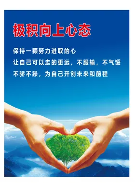 企业文化精神标语集团
