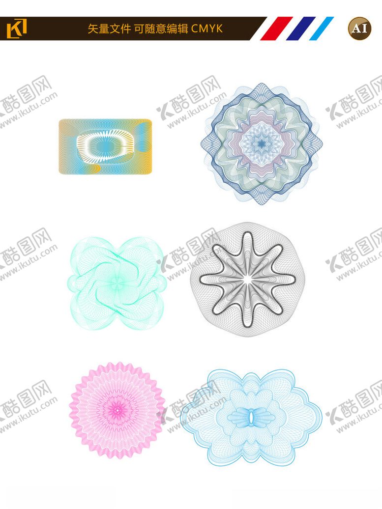 编号：18661302171753163096【酷图网】源文件下载-防伪花纹矢量素材