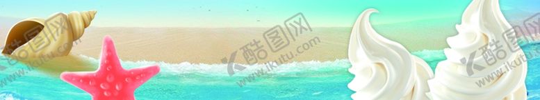 编号：61812407071909254628【酷图网】源文件下载-卡通背景