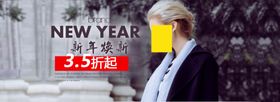 元旦海报折页画册新年传统节日