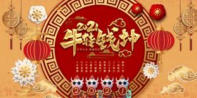 春节快乐