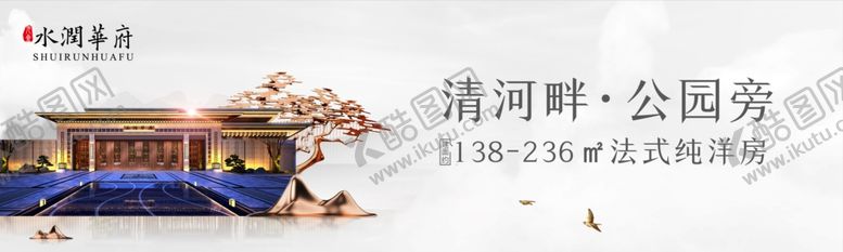 编号：81896709082219161951【酷图网】源文件下载-地产微信GIF通栏