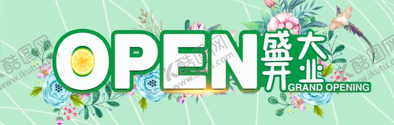 编号：30310009290738041622【酷图网】源文件下载-超市吊楣