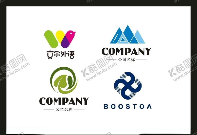 编号：41127905031644324885【酷图网】源文件下载-LOGO设计