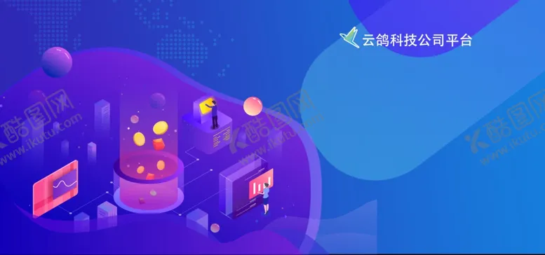 编号：86747605030237431197【酷图网】源文件下载-科技背景