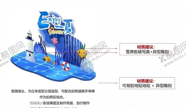 编号：19432506170342113856【酷图网】源文件下载-堆头