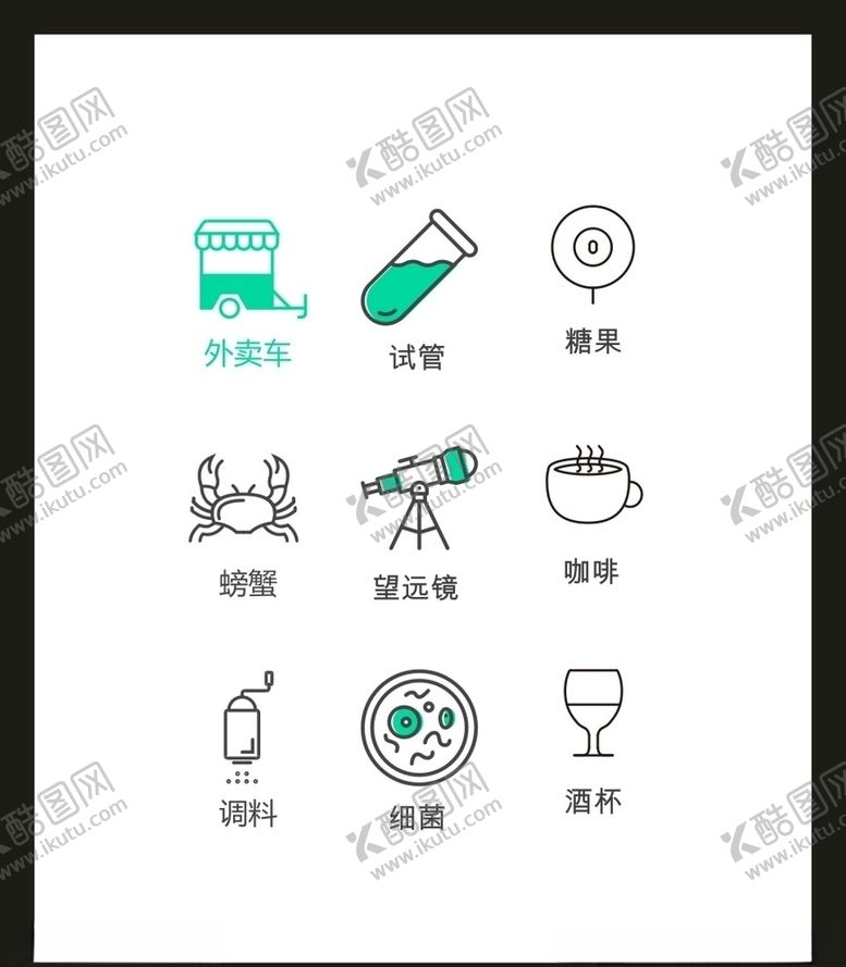 编号：32309005021253227341【酷图网】源文件下载-LOGO标识