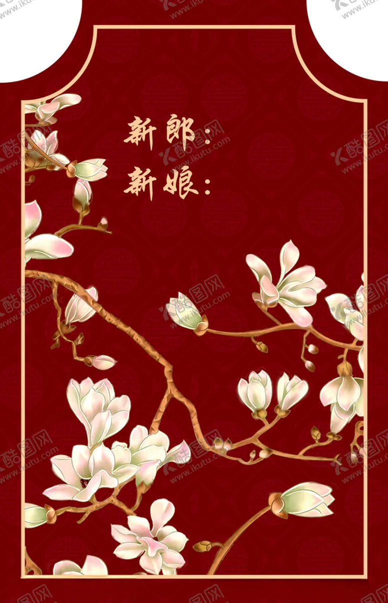 编号：60500302121122256430【酷图网】源文件下载-结婚订婚背景