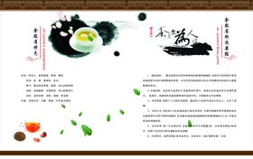 茶文化