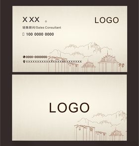 名片地产名片浅色底房子名