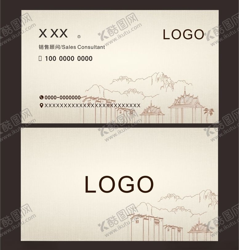 编号：32465210052349081518【酷图网】源文件下载-名片地产名片浅色底房子名