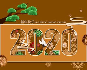 2020鼠年松树新年云