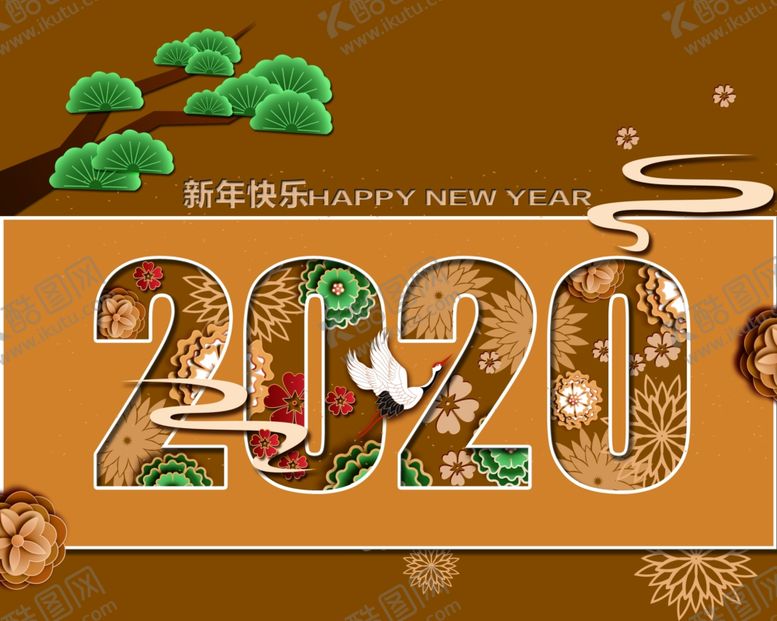 编号：10061410021300213645【酷图网】源文件下载-2020鼠年松树新年云