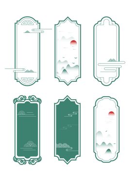 中式山水风格标签设计