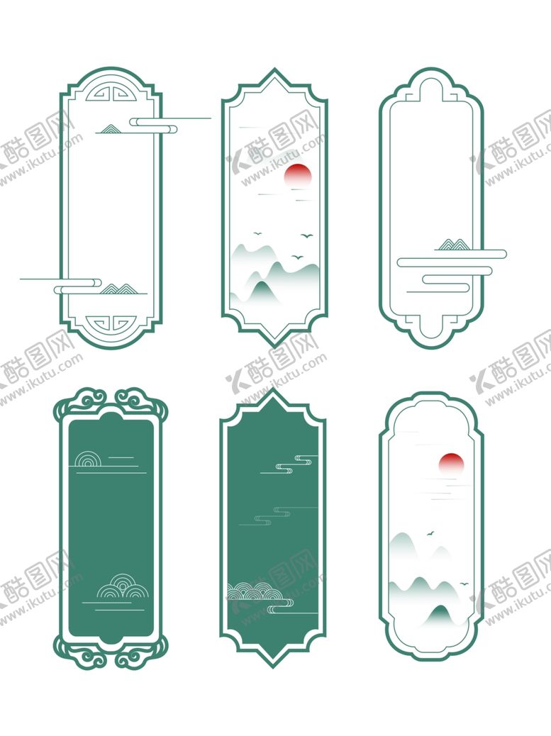 编号：57148604032302259107【酷图网】源文件下载-中式山水风格标签设计