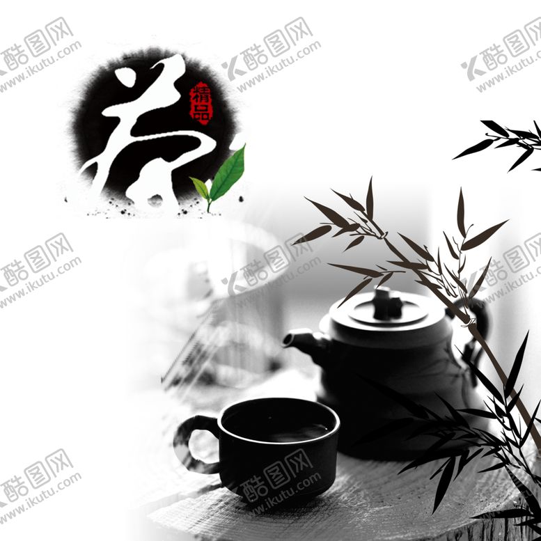 编号：61369504272256568541【酷图网】源文件下载-春茶