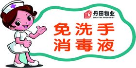 牙齿图标各种形状