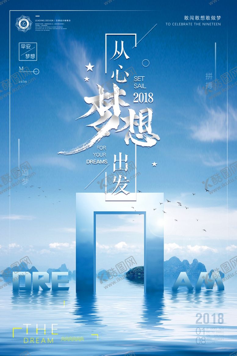 编号：32004110261112085082【酷图网】源文件下载-企业文化