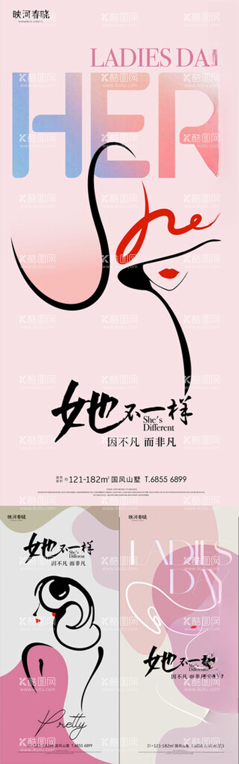 编号：32808803070204262529【酷图网】源文件下载-妇女节女神节创意海报