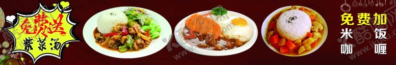 编号：27772310071553311248【酷图网】源文件下载-免费送紫菜展板