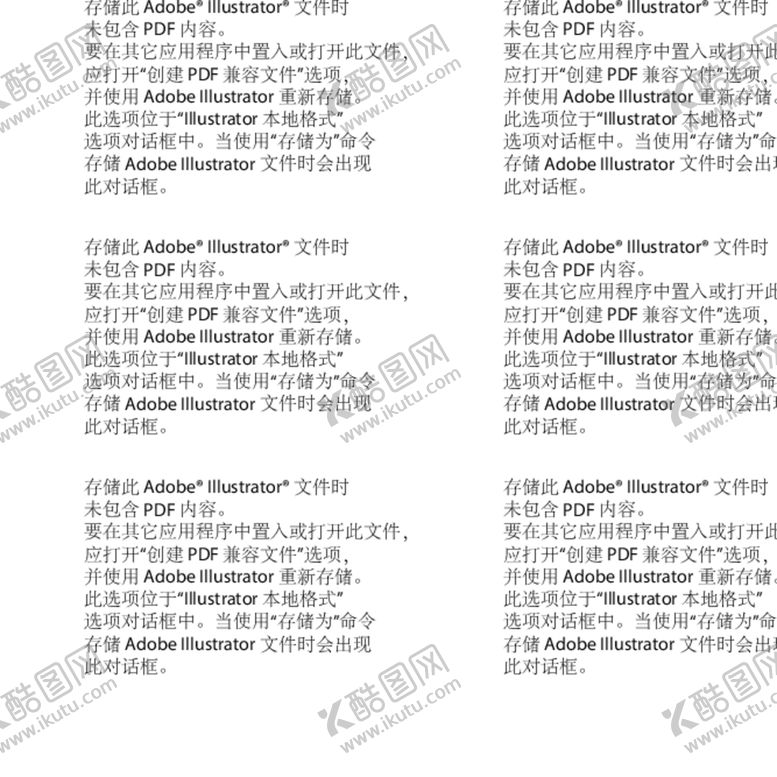 编号：44175701162104236078【酷图网】源文件下载-彩绘秋季元素标签