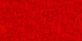 红色背景科技公司科技