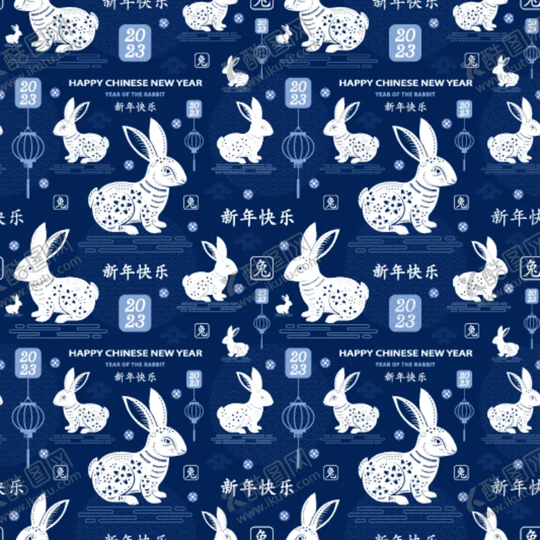编号：58678012091348355812【酷图网】源文件下载-2023年兔年春节矢量无缝背景
