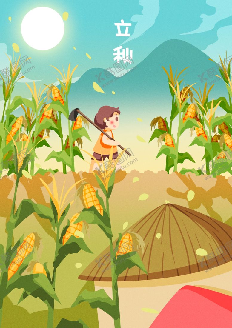 编号：19243512090328358231【酷图网】源文件下载-立秋海报