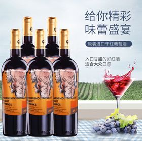 红酒促销海报主图图片