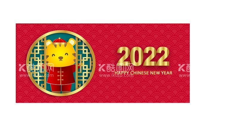 编号：67533811150658189091【酷图网】源文件下载- 2022新年海报背景 