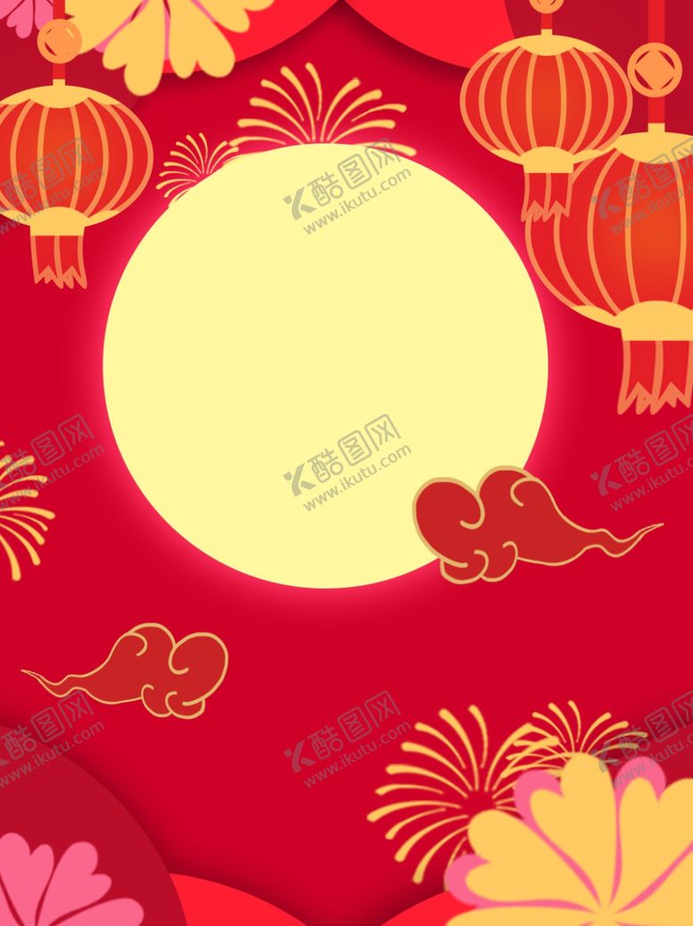 编号：45304410240321176178【酷图网】源文件下载-中秋节