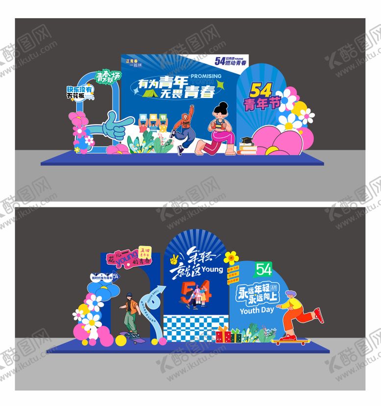 编号：21956804270204192377【酷图网】源文件下载-五四美陈背景