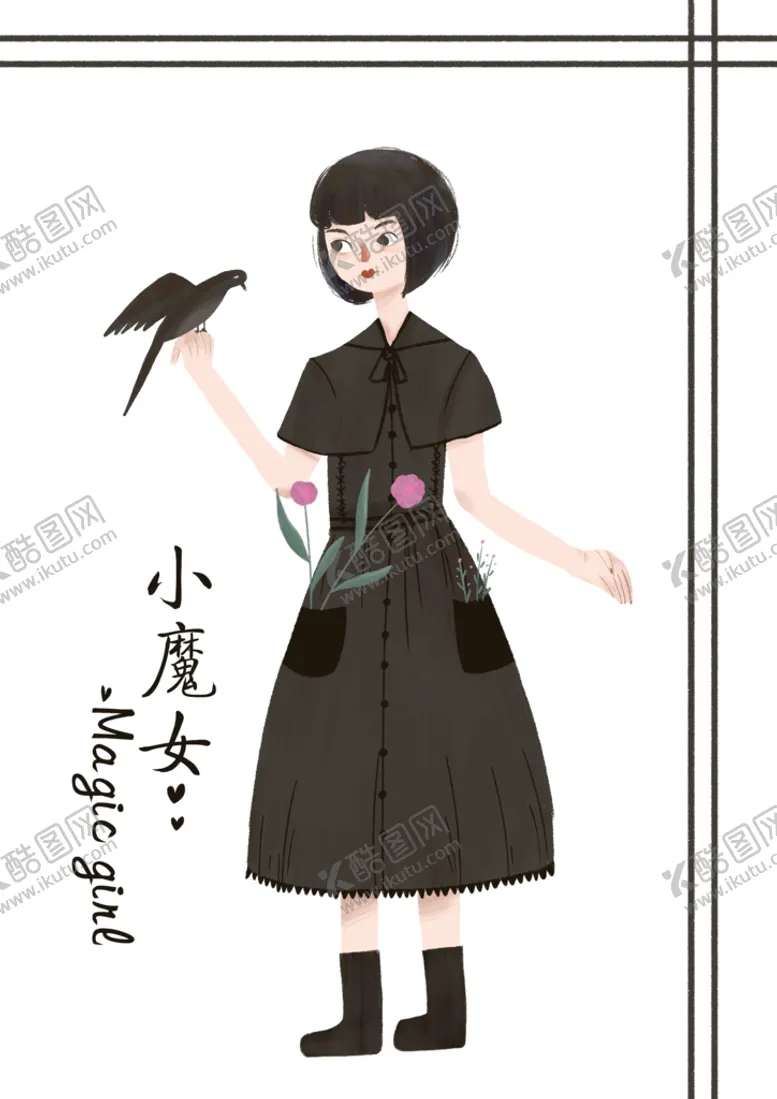 编号：05239409210143367290【酷图网】源文件下载-魔女插画女孩扁平插画